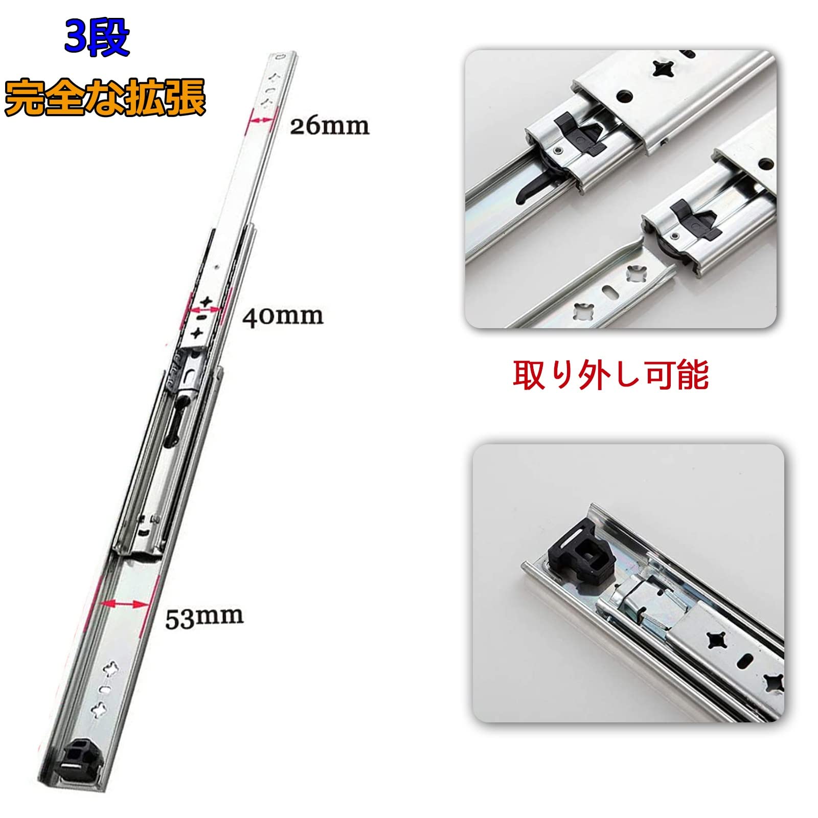 Amazon.co.jp: スライドレール 大型 引き出しスライド 400/1100/1500mm